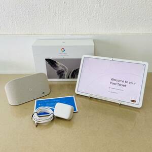 美品　Google Pixel Tablet 128GB 　GA04750-JP 　箱あり　 i17404 　80サイズ発送　