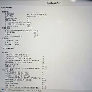 MacBook Pro  14-inch  Late2021  M1 Pro  32GB  1TB   i17587  80サイズ発送の画像2