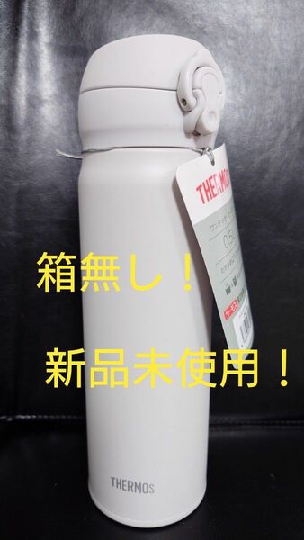 即決OK！新品未使用　サーモス真空断熱ケータイマグ　アッシュホワイト　0.5l　箱無し