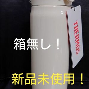 即決OK！　新品未使用　サーモス真空断熱ケータイマグ　ミルクホワイト　0.5l 箱無し！