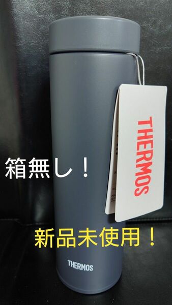 即決OK！新品未使用　サーモス真空断熱ケータイマグ　ダークグレー　0.48l　箱無し