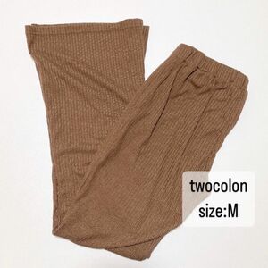 twocolon トゥーコロン　リブ　フレアパンツ　ブラウン　茶色　M