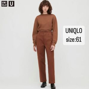 UNIQLO ユニクロユー　コットンサテンワイドテーパードパンツ　ブラウン　w61