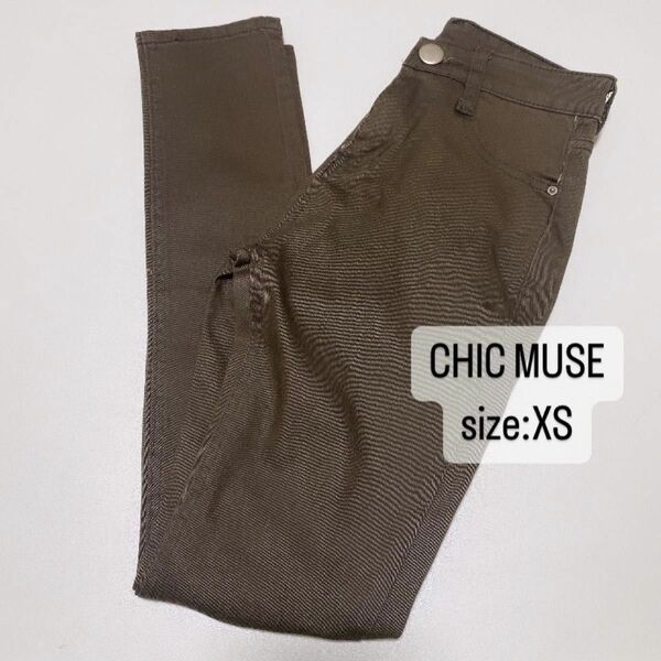 CHIC MUSE カラースキニーダメージストレッチパンツ　ブラウン　XS