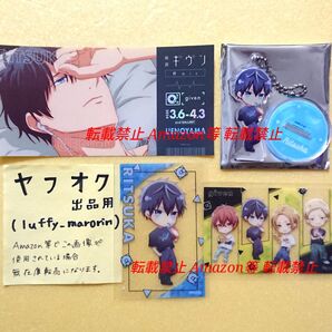 ギヴン and GALLERY コラボカフェ クリアシート アクリルスタンド チケット風ランダムステッカー 上ノ山立夏 アクスタ