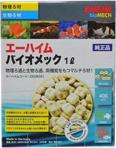 エーハイム バイオメック　５リットル　使用済み品