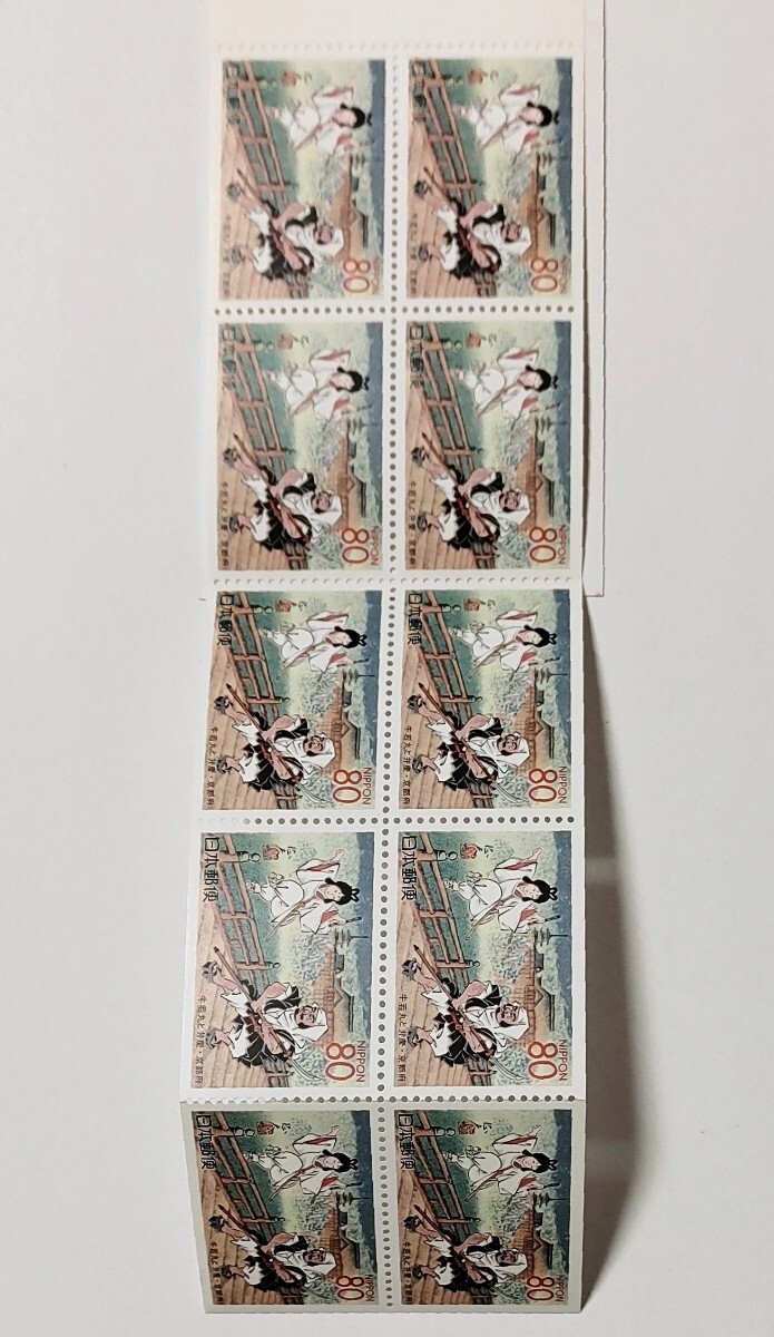 P未使用/特殊切手/牛若丸と弁慶・京都府/80円切手シート/額面800円/ふるさと切手/ゆうペーン/平成/小型シート 源義経 P未使用/特殊切手/牛若丸と弁慶・京都府/80円切手シート/額面800円/ふるさと切手/ゆうペーン/平成/小型シート 源義経