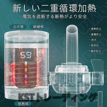 電気蛇口 電気温水ヒーター 3秒加熱 LEDデイ付き 温かいい 電気給湯器 電気温水器 簡単設置 家庭用 電気蛇口 3000W/110V キッチン_画像3