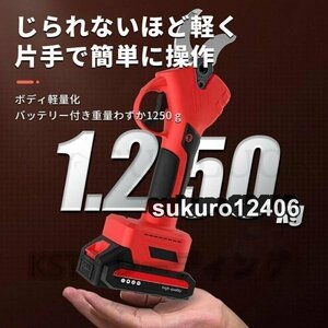 剪定ばさみ 電動 高枝切りバサミ マキタ 18Vバッテリー対応 コードレス 電動チェーンソー 高枝切り鋏 切断直径40mm バッテリー*1