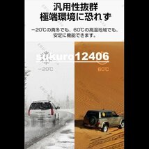 1円 ジャンプスターター 39800mAh 12V車用 充電器　エンジンスタータ ピーク電流800A 緊急始動 安全ハンマー内蔵 モバイルバッテリー_画像5