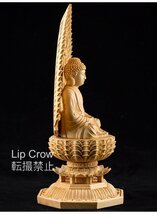 総檜材 阿弥陀如来座像木彫仏教 精密彫刻 高さ28cm 仏教工芸品_画像3