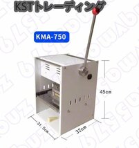 ケースシーラ― シール機 業務用 食品を密封する 持ち帰り用 半自動 110v (シール機 角型187*128mm（使い捨て弁当箱10個付き）_画像4