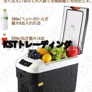 車載冷蔵庫 10L ポータブル冷凍 -10℃～65℃設定可能 周囲温度より22℃低い 急速冷凍 小型 AC110V/DC12V 4WAY電源対応 一台2役 小型冷温庫の画像5