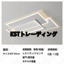 シーリングライト led 照明器具 おしゃれ 天井照明 リモコン付 引っ掛対応 リビング照明 調光調色 北欧 常夜灯 タイマー 間接照明 リビング_画像3