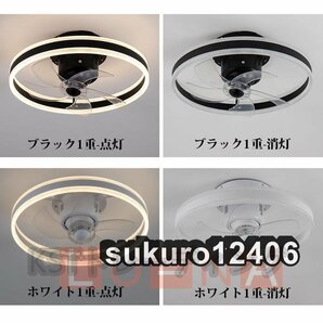 シーリングファンライト シーリングファン led シーリングライト 12畳 調光調色 ファン付き 360°回転 天井照明 扇風機 サーキュレーターの画像7