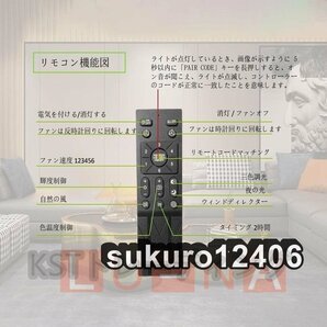 シーリングファンライト シーリングファン led シーリングライト 12畳 調光調色 ファン付き 360°回転 天井照明 扇風機 サーキュレーターの画像8