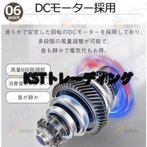 シーリングファンライト シーリングファン led 12畳 調光調色 ファン付き照明 360°首振り 照明器具 扇風機 サーキュレーター リビング_画像6