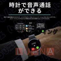 スマートウォッチ 血糖値測定 日本製 センサー搭載 血圧測定 通話機能 着信通知 歩数計 体温 健康管理 防水 腕時計 日本語説明書 レディー_画像2