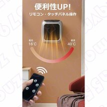 壁掛けセラミックヒーター リモコン付き 800W 温度調整 ファンヒーター 電気 小型 速暖 省エネ 家庭用 暖風機 恒温 暖かい 静音_画像8