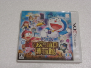 ☆中古☆3DSソフト☆ゲームドラえもん のび太のひみつ道具博物館☆