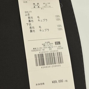◆D'URBAN ダーバン◆定価 97,900円 日本製 シングル フォーマルスーツ ブラック 礼服 冠婚葬祭/2Lの画像10