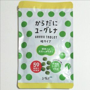 ユーグレナ　からだにユーグレナ　GREEN TABLET　粒タイプ　石垣島ユーグレナ　１８０粒入り　３０日分　サプリメント　サプリ