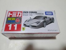 エンツォ　フェラーリ　初回特別仕様　送料220円_画像1