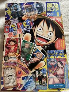 最強ジャンプ 2024年 4月号 本誌のみ　付録無し