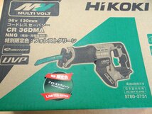 ◆ごえん堂◆新品◆限定色フォレストグリーン◆HiKOKI ハイコーキ【CR36DMA】本体のみ　セーバソー　レシプロソー　セーバーソー 　8_画像3