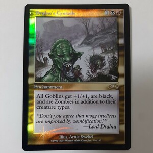 FOIL ドラルヌの十字軍 PLS 英語版 MTG