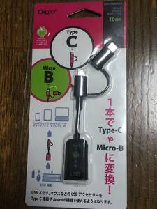 ナカバヤシ ZUH-CMBAR201BK [USB-A to MicroB＆C変換ケーブル