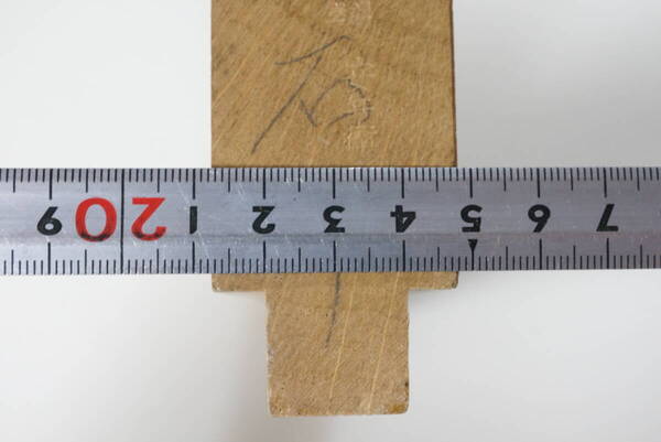 2326_32【送料無料】底取り鉋 安兵衛 japanese carpenter chisel nomi