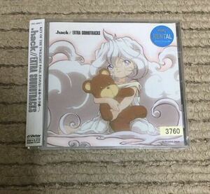 CD .hack//EXTRA SOUNDTRACKS 梶浦由紀 オリジナルサウンドトラック サントラ レンタル落ち