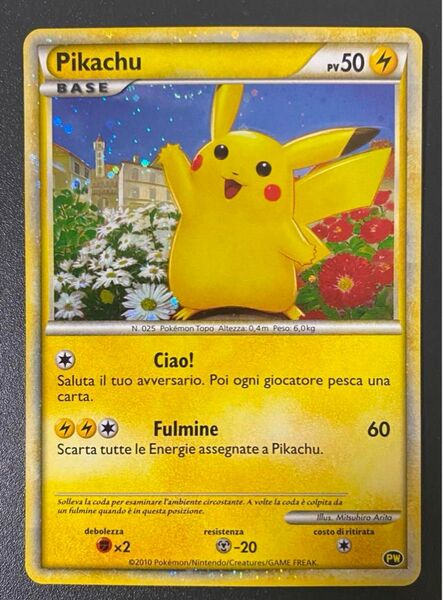 ピカチュウワールド ポケモンカード ポケモンカードゲーム