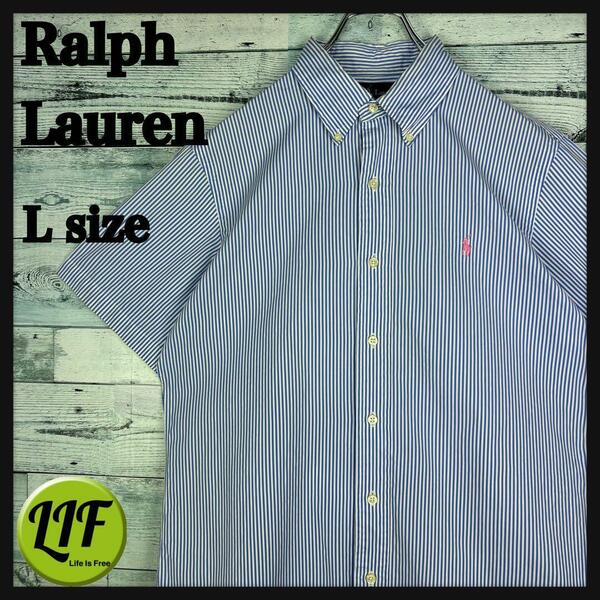 ラルフローレン 刺繍ロゴ 半袖 BDシャツ 美品 ストライプ 青白 L