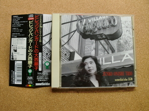 ＊【CD】大西順子トリオ／ビレッジ・バンガードの大西順子（TOCJ5570）（日本盤）