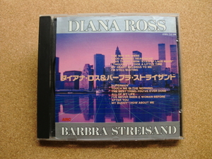 ＊【CD】ダイアナ・ロス＆バーブラ・ストライザンド／DIANA ROSS ＆ BARBBA STREISAND（T24P-0096）（日本盤）