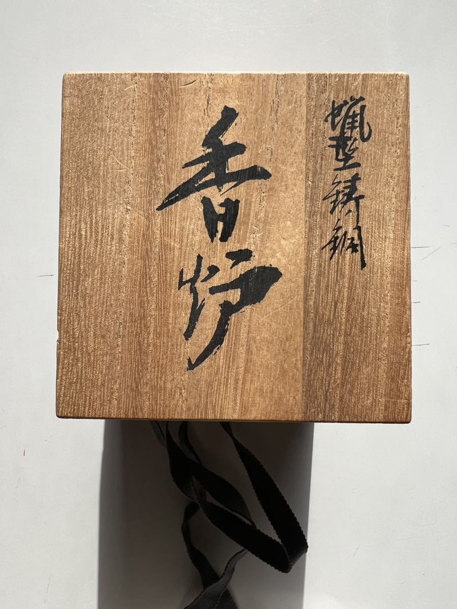 2025年最新】Yahoo!オークション -須賀月芳の中古品・新品・未 2025年最新】Yahoo!オークション -須賀月芳の中古品・新品・未