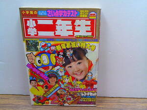 my43【小学二年生1984/2】松田聖子藤子不二雄室山まゆみいがらしゆみこ内山まもるラジコン改造マクロス