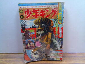 my65【少年キング1966/21号】画報「アメリカ陸海空軍空の新戦術」つのだじろう貝塚ひろし桑田次郎望月三起也あすかじろう横山光輝水島新司