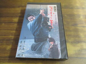 D73【中古VHS】子連れ狼 その小さき手に/田村正和 他/レンタル落ち