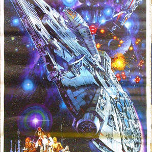 v061【STARWARS/ポスター】「スターウォーズ（1982）」生頼範義B2サイズの画像1