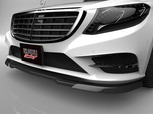 222182 222177C 22178 222179C S Class W222 AMG спорт длинный предыдущий период передний нижний спойлер аэрообвес 