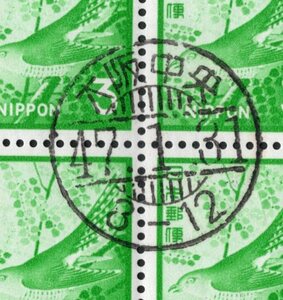 初日印　郵便切手帳　ほととぎす６０円　未使用　16枚　大阪中央　４７．１．３１　