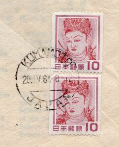 エンタイヤ【１５】実逓　初日カバー　切手趣味週間　１９６４年　コイル切手　法隆寺壁画　２枚貼　熊本　３９．４．２０　エアメール