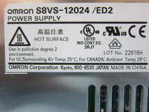 OMRON POWER SUPPLY S8VS-12024/ED2 スイッチング・パワーサプライ_画像6