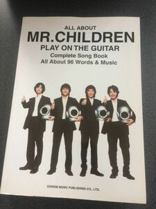 ◆◇ミスター・チルドレン ギター弾き語り 96曲！ All About Mr.Children Play On The Guitar Complete Song Book 96 Words&Music◇◆