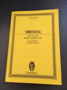 **o-ke -тактный la* музыкальное сопровождение /smetana: реверберация поэзия [.. родина ].. no. 1 искривление vi sheflado[oi Len b lux core ]**