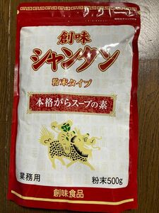 創味シャンタン粉末タイプ500g