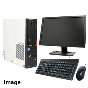 中古パソコン Windows 7 Pro 64Bit 22型液晶モニターセット 富士通 ESPRIMO D551 or D582等 Core i5 3470 3.2G/メモリ4G/新品SSD240GB